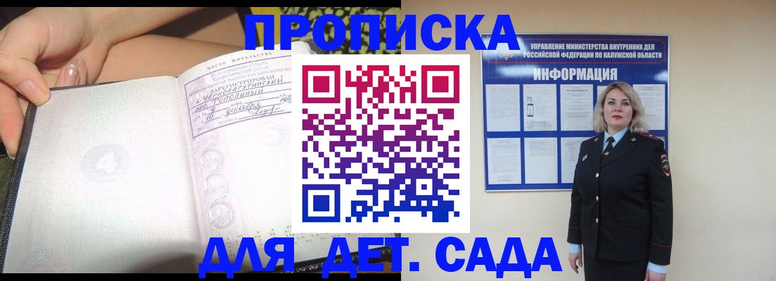 прописка регистрация в Нижней Туре