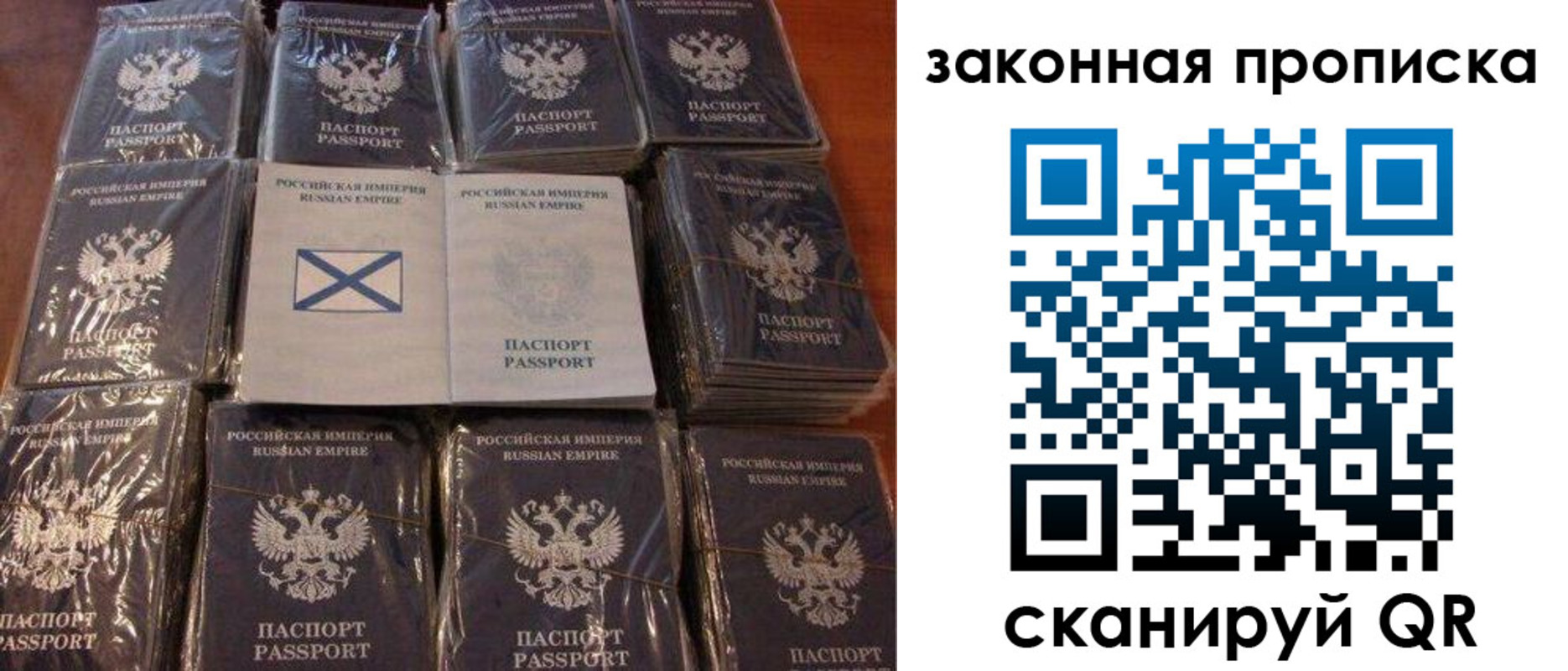 прописка для школы в Нижней Туре
