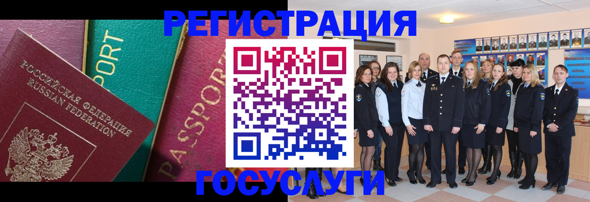 временная регистрация надежно в Нижней Туре