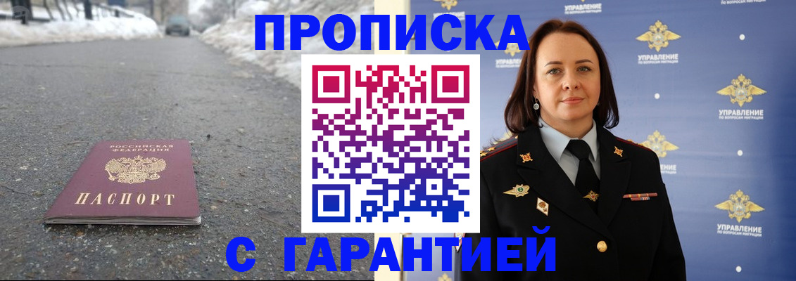 миграционный учет в Нижней Туре