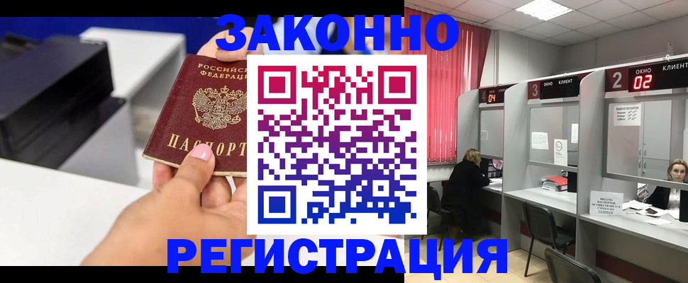 прописка для военкомата в Нижней Туре