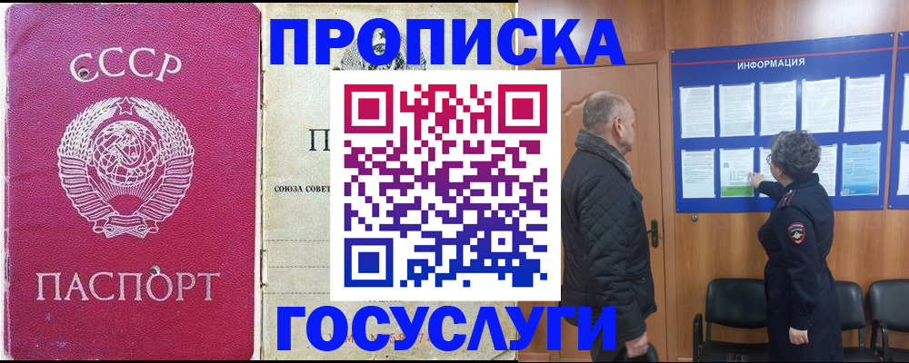 временная регистрация адрес в Нижней Туре