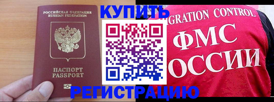 временная регистрация госуслуги в Нижней Туре