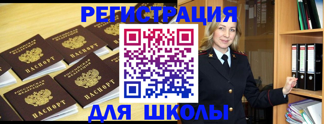 временная регистрация купить в Нижней Туре